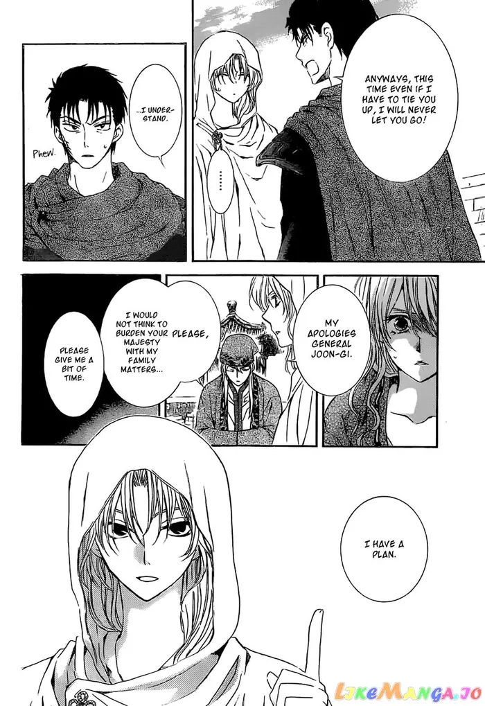 Yona of the Dawn Chapter 113 image 10_optimized
